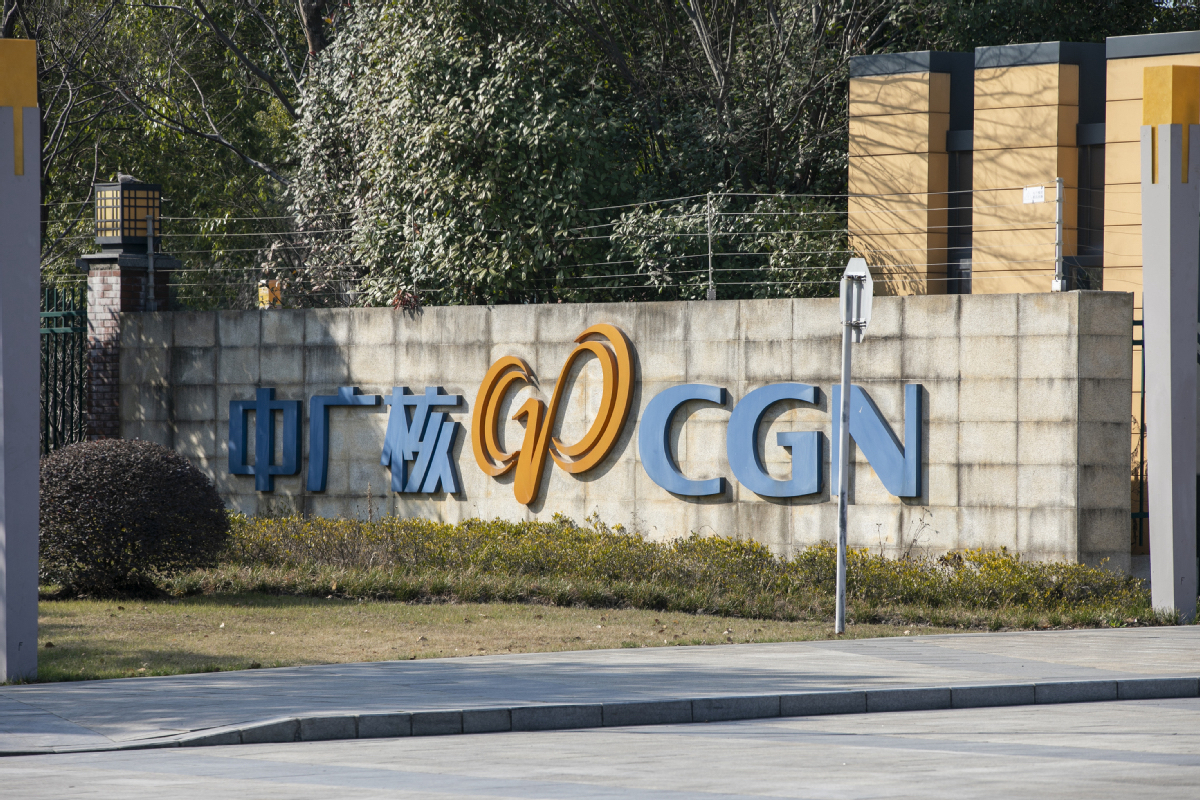 CGN Leads Tech Consortium to Build Offshore Energy Island in China ...